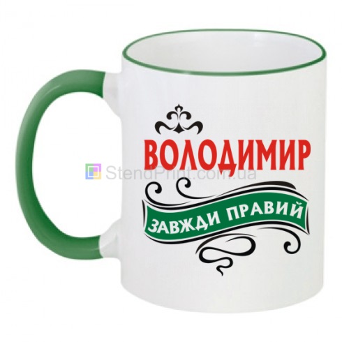 Купить кружки с именами