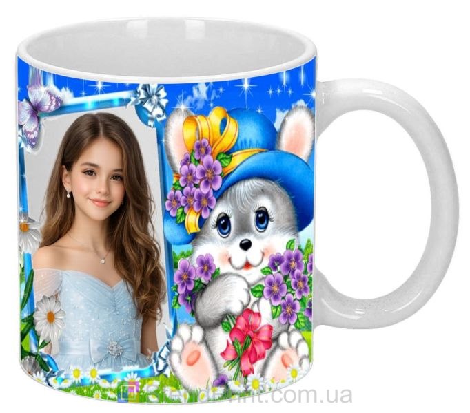 Горнятко з фото для дівчинки мила чашка із зайчиком замовити