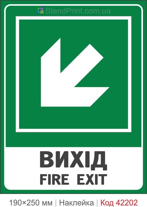 Наклейка выход вниз влево FIRE EXIT ISO 7010 E005 купить Днепр