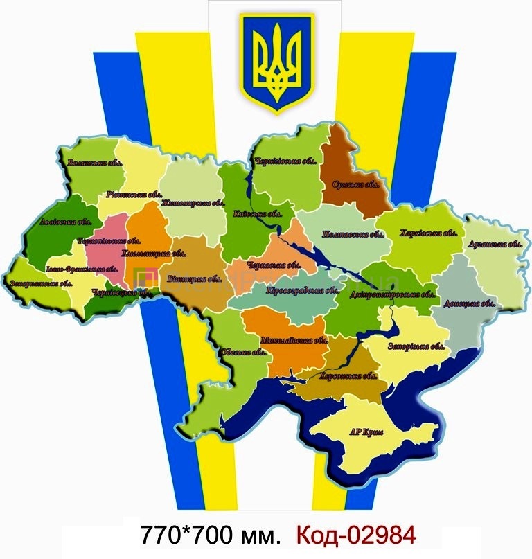 Стенд карта України