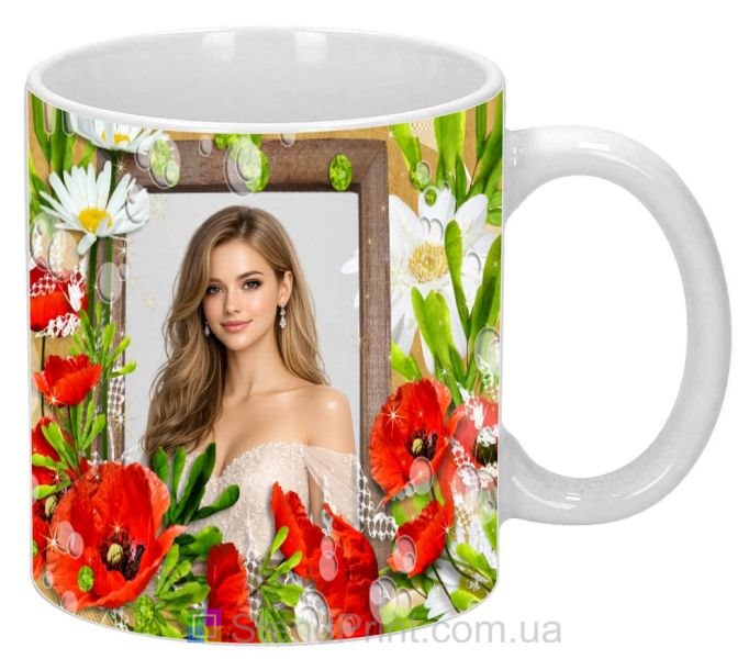 Кружка з фото з маками та ромашками для коханої оригінальний подарунок