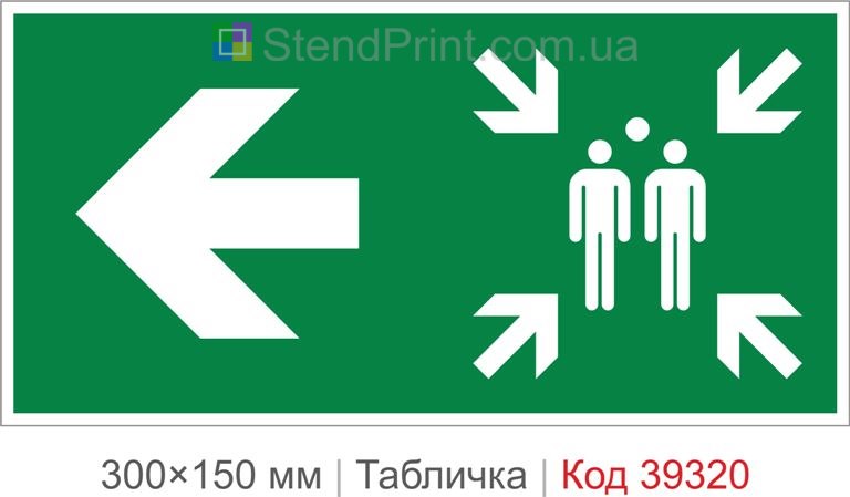 Табличка пункт збору ліворуч ISO 7010 E007 купити