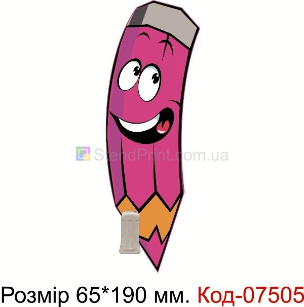 Стенд пластиковий з прищепкою для кріплення малюнків в ДНЗ Набір стендів