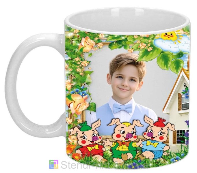 Дитяча кружка з фото — танцюючі поросята та літо