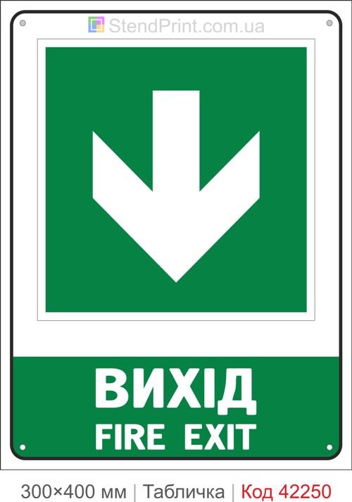 Табличка вихід вниз Fire Exit ISO 7010 велика купити