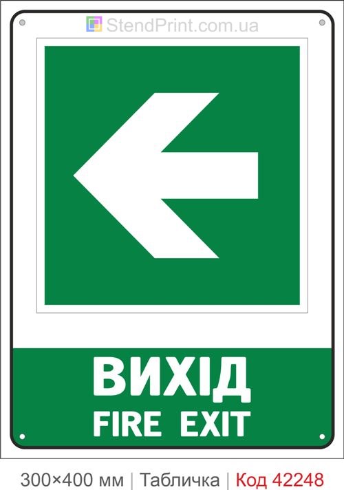Табличка вихід ліворуч Fire Exit ISO 7010 велика купити