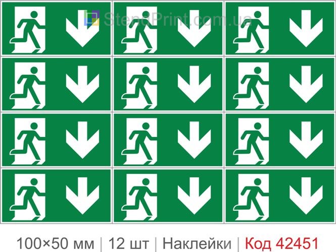Набір наклейок аварійний вихід вниз для громадського транспорту ISO 7010 E002