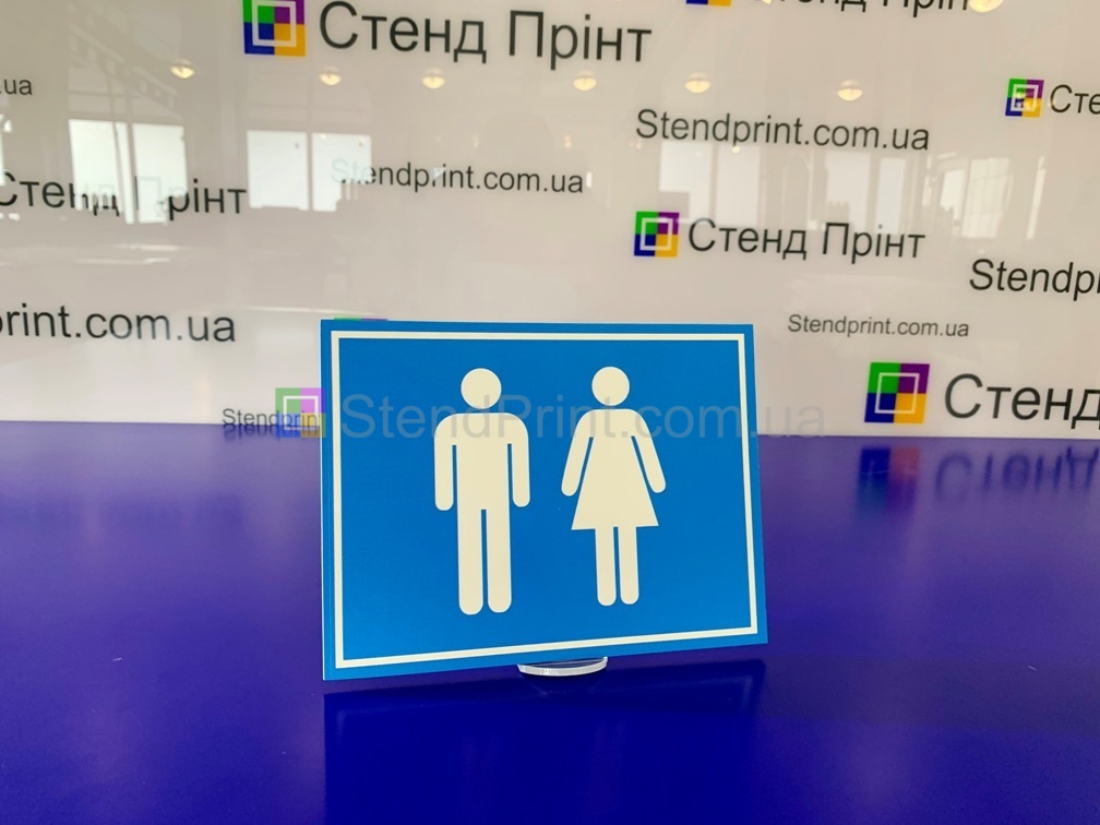 Виготовлення табличок Ізюм Заказать табличку