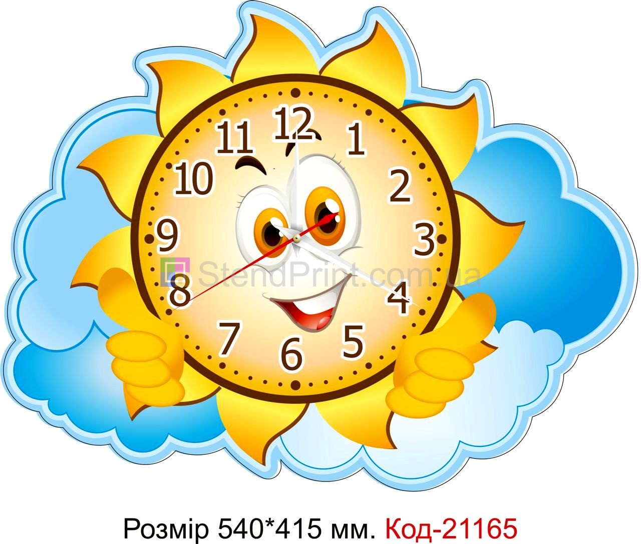 Годинник настінний для школи, класу Код-21165