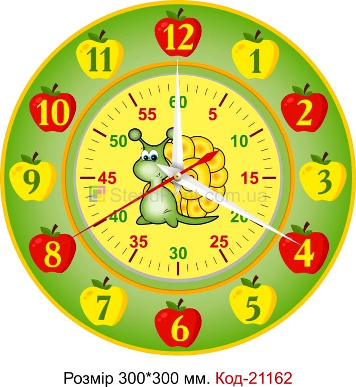 Годинник настінний для школи, класу Код-21162