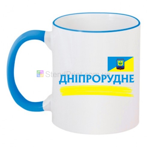 Друк на чашках Чашка керамічна Дніпрорудне