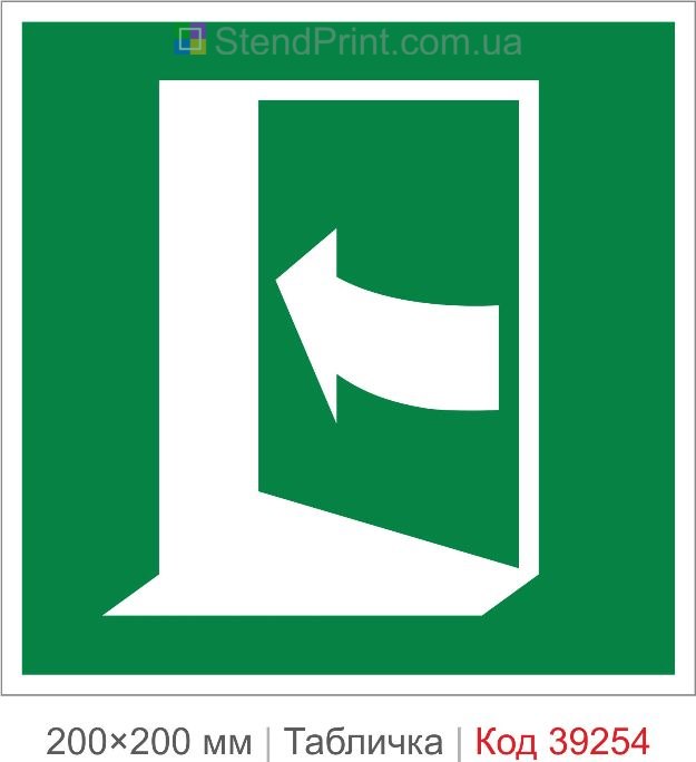 Табличка двері відкриваються зліва ISO 7010 E022 купити