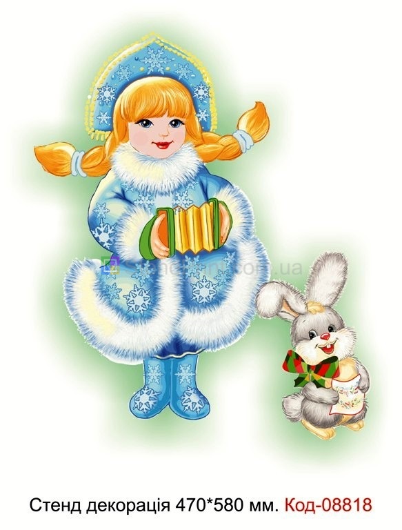 Стенд-декорація пластикова "Снігуронька з зайчиком" до нового року
