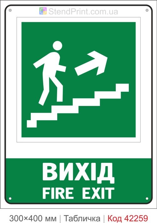 Табличка вихід сходами вгору праворуч Fire Exit ISO 7010 велика купити