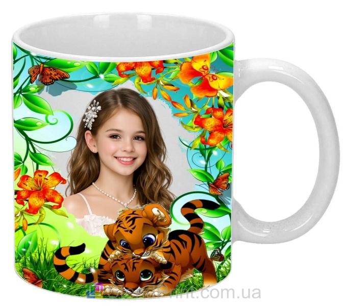 Кружка з фото для дівчинки з тигренятами — дитячий подарунок, замовити