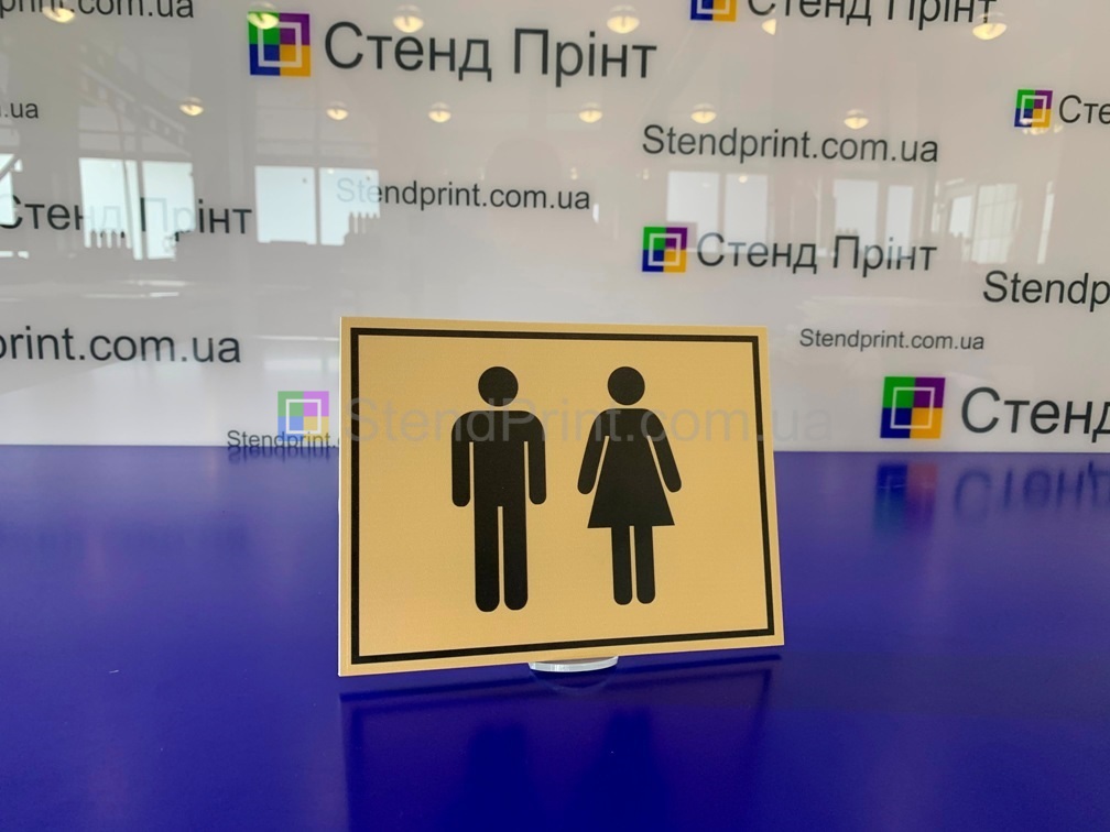Виготовлення табличок Енергодар Заказать табличку
